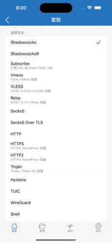 起飞梯子加速器android下载效果预览图